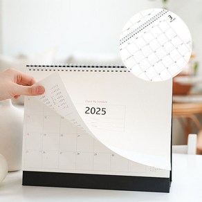 2025 탁상달력 2025년 스케줄 업무일정 달력, 2025년 스케줄 탁상달력