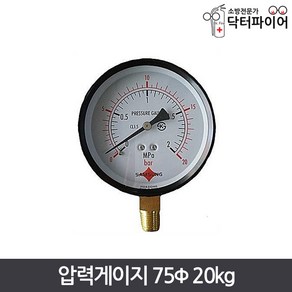 지시압력계 압력측정기 압력계 압력게이지 75파이 20kg, 1개