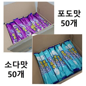 아이스파워 소다 50개+포도 50개(총2박스)