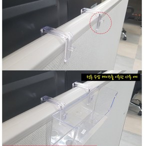 케이스 파티션 걸이 투명 수납함 서류 A5, 60mm, 60mm