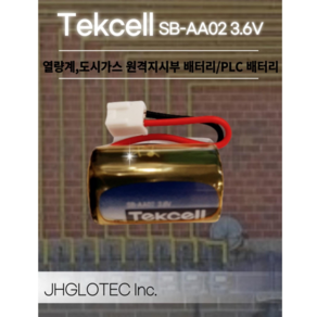 Tekcell 도시가스 원격지시부 계량기 배터리/메모리 저장 배터리/대성계전/한서/피에스텍 지시부 배터리