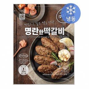 한성기업 명란한 떡갈비 1kg x2개 명란