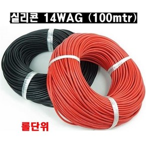 (당일발송) ST100-14AWG 실리콘케이블 전선 롤단위 14게이지 100M, 빨강_100M, 1개