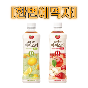 [한번에먹자] 보성홍차 아이스티 제로 500ml 2종 각 12개 (레몬 / 애플) / 총 24개