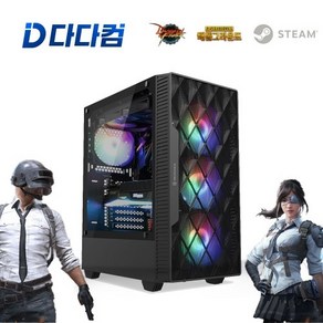 다다컴 고급형 프리미엄급 게이밍PC 인텔 i5 i7 중고 조립 컴퓨터, 고급1- i5-9400F RTX2060