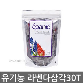 에빠니 유기농 라벤다 삼각 30티백, 45g, 30개입, 1개