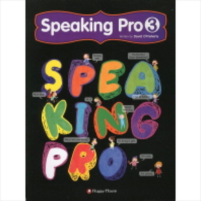 SPEAKING PRO. 3, HAPPY HOUSE