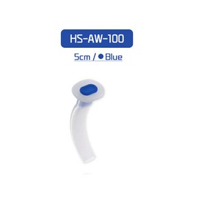 협성 에어웨이 의료용개공기 Airway 기도확보 5cm~10cm