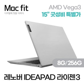 레노버 아이디어패드 L340 15인치 라이젠3 8G/256G AMD 베가3 특별가 업그레이드리퍼 사무/전산/인강, 레노버 아이디어패드 L340-15API, Fee DOS, 8GB, 256GB, 다크그레이