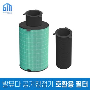 발뮤다 공기청정기 에어엔진 호환용 필터 EJT-1100SD, 발뮤다 호환용 필터