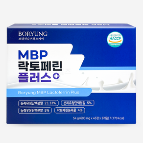 보령 MBP 락토페린정 플러스, 2개, 45정