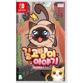 [SEGA] 닌텐도 스위치 슈퍼 몽키볼 바나나 럼블 한글판