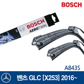 보쉬 벤츠 GLC클래스 [X253] 와이퍼 2016년~ A843S