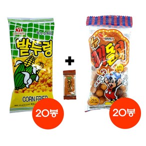 꾀돌이 25g-20봉+밭두렁 45g-20봉+맛조아쫀디기-1봉(3종셋트), 1개