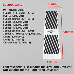 BMW 자동차 페달 논슬립 알로이페달 악셀 + 브레이크+휴식 페달 35 시리즈, L, 규격 없음