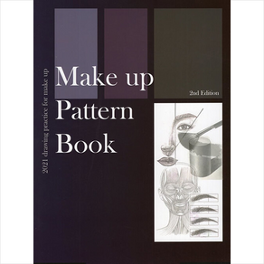 메이크업 패턴북 Make up Patten Book (제2판), 권태신, 청구문화사, 9788956168609