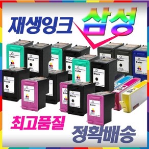 삼성 재생잉크 M185 검정 SL-J1685 J1680 J1683 J1780DW