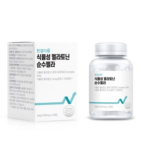 한결다움 식물성 멜라토닌 2mg 함유 순수멜라 세인트존스워트 테아닌 트립토판 30타블렛, 1개, 30정