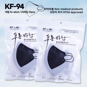 푸룬바람 황사 방역 마스크 KF94 세부리형 블랙 50매 국산, 50개