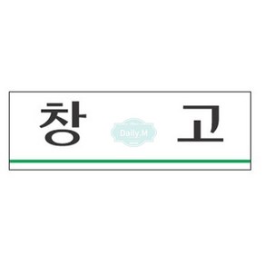 데일민 야광 골프공, 1개