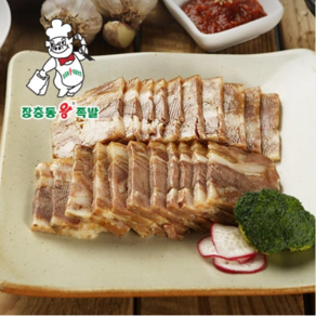 2+1 국내산 돼지머리 편육 머릿고기, 머릿고기 250g 3팩(2+1), 3개, 250g