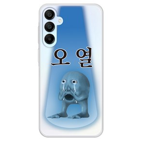 위아 9C9C 밈 클리어 케이스_갤럭시A25_오열