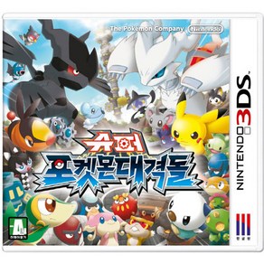 닌텐도 2DS/3DS 슈퍼 포켓몬 대격돌 한국 정발 중고품