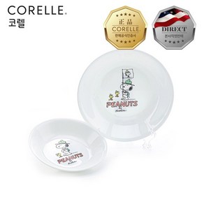 스누피캠핑 찬기 2P(중 대), 없음, 2개