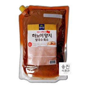 업소용 면사랑 하노이양지 쌀국수육수 2kg 쌀국수 양지추출물 베트남쌀국수 국물 육수, 1개