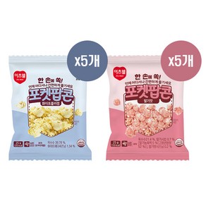 [CJ이츠웰] 포켓팝콘 25g 3종(화이트블러썸 딸기맛 크리미카라멜맛), 10개, 화이트블러썸 5개+딸기맛 5개