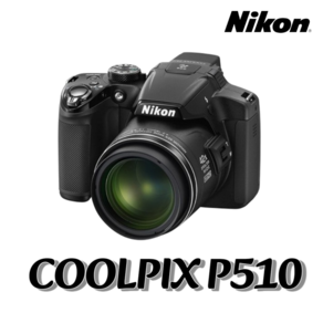 니콘 COOLPIX P510 하이엔드 카메라 광학 42배줌 디카