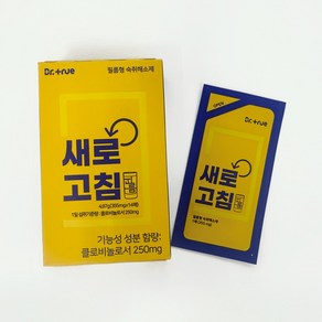 dtue 숙취해소제 새로고침 필름, 1개, 4.97mg