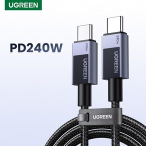 UGREEN 유그린 240W C-C타입 고속 충전 케이블 PD3.1 충전 지원 맥북 프로/에어 아이폰 시리즈 갤럭시 S24/S23 아이패드 프로/에어/미니6 등 기기와 호환됨, 2개, 블랙, 1m