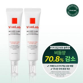 바이브랩 SOS 문제성 두피 에센스