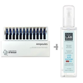 르본 더마줄렌앰플 3mlx12개 +증정품다수+마개, 12개, 3ml