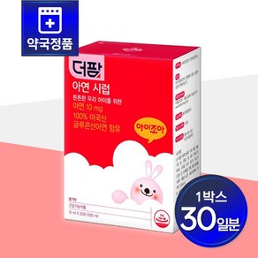 간편하게 섭취가능한 딸기맛 액상 아연 시럽 30포, 300ml, 1박스