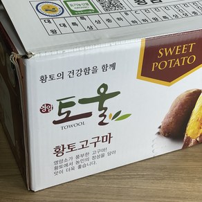 영암 황토 토울고구마 꿀고구마 베니하루카 3kg 5kg 10kg