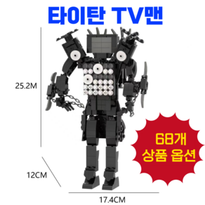 리빙대장 스키비디 토일렛 피규어 블록, 1개