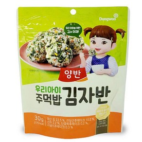 동원 우리아이 주먹밥 양반 김자반 30g 죽 떡국 김과 야채 후레이크, 1개