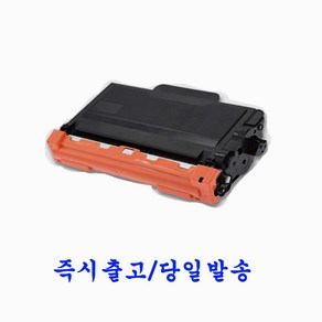 브라더 재생토너 TN-3498 특대용량 MFC-L6900DN / MFC-L6900DW