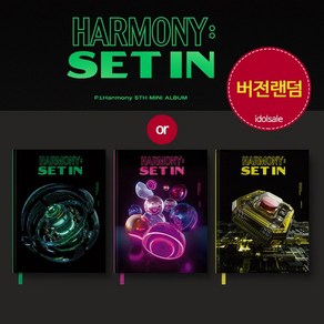 P1Hamony 피원하모니 앨범 HARMONY SET IN Back Down