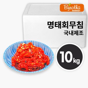 [우성물산] 속초명물 명태회무침 냉면용 10kg