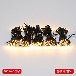 LED 트리전구 300구 연결형 DC24V 크리스마스 트리조명 줄조명 지네전구, 흑색선 핑크색