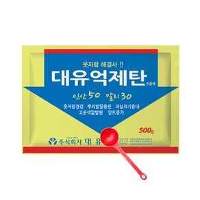 대유 억제탄 500g 고농도 웃자람 경감제 과실 열매 크기 증대 고구마 고추 영양제, 1개