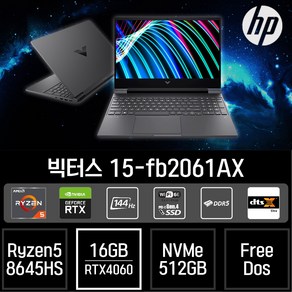 [당일출고] HP 빅터스 15-fb2061AX - 최신형 고사양 게이밍 노트북, 다크실버, 512GB, 16GB, Fee DOS