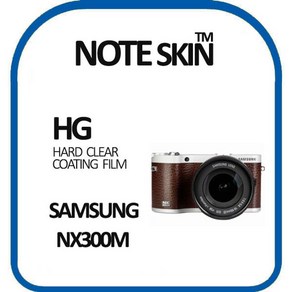 삼성전자 NX300M 고광택 액정보호필름 - 벌크포장, 5개