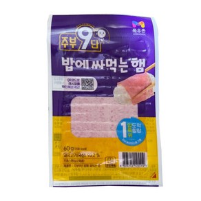 목우촌 주부9단 밥에 싸먹는햄 무료배송/냉장-일반박스 발송, 10개, 60g