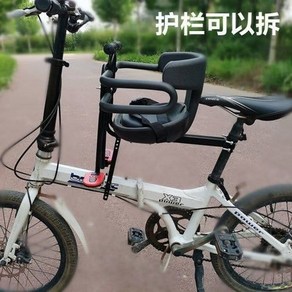 자전거 뒷좌석 전기자전거 의자 보조 등받이 안장 보조시트 좌석, 1개, 디럭스 시트+하프 가드