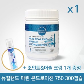 라이프스팬 뉴질랜드 상어연골 콘드로이친 750mg 300분말캡슐 초록입홍합 함유 마린 콘드로이틴, 300정, 1개