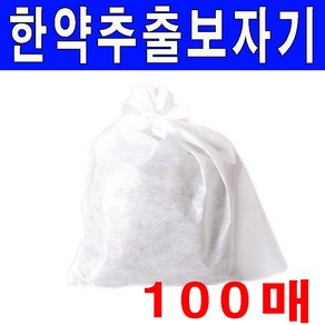 pp재질 일회용추출보자기모음 20매 50매 100매 다시백 육수백, 1개, 추출보자기10cm×20cm(100매)